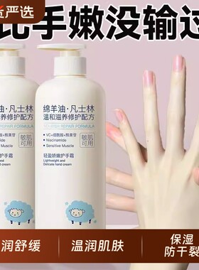 绵羊油护手霜滋润补水保湿冬季不油腻防干裂嫩白烟酰胺牛油果瓶装