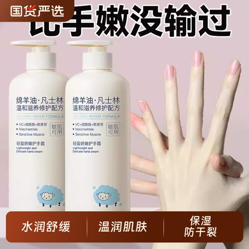绵羊油护手霜男女士滋润补水长效保湿冬季清爽不油腻防干裂嫩肤