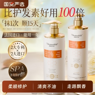 发膜修复干枯补水顺滑免蒸水疗营养多肽角蛋白矫正护发素正品 品牌