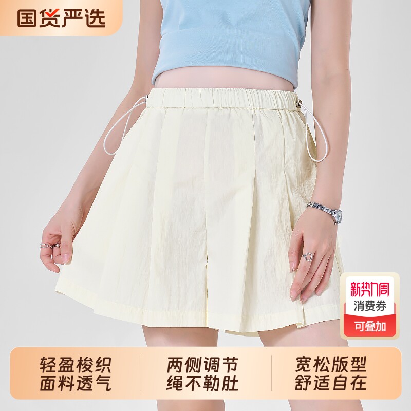 孕妇短裤夏季薄款外穿2026新款夏装小个子冰丝休闲阔腿运动裙裤女