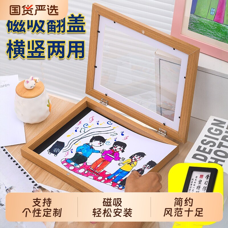 儿童收纳磁吸画框作品展示框奖状装裱画架替翻盖相框挂墙双面玻璃