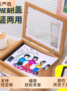 儿童收纳磁吸画框美术作品展示框
