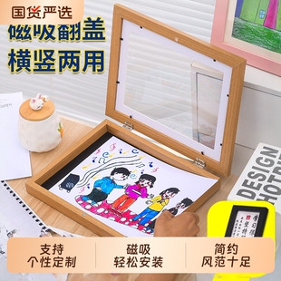 儿童收纳磁吸画框作品展示框奖状装裱画架替翻盖相框挂墙双面玻璃