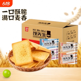 海玉烤馍片馒头片糕点零食整箱山西特产原味充饥小吃饼干非油炸