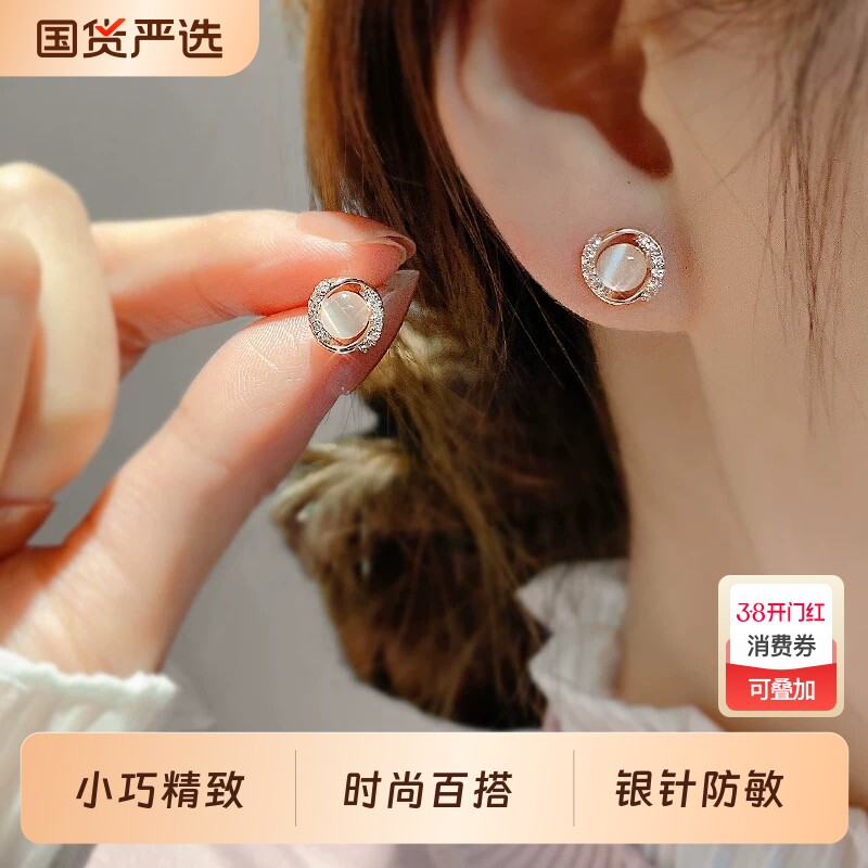 过年S999纯银针猫眼石耳钉2026年新款爆款耳夹高级感耳环女耳