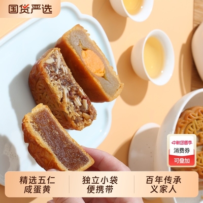 新广西合浦月饼非遗传统糕点紫薯冬蓉五仁叉烧蛋黄莲蓉雪媚娘月饼