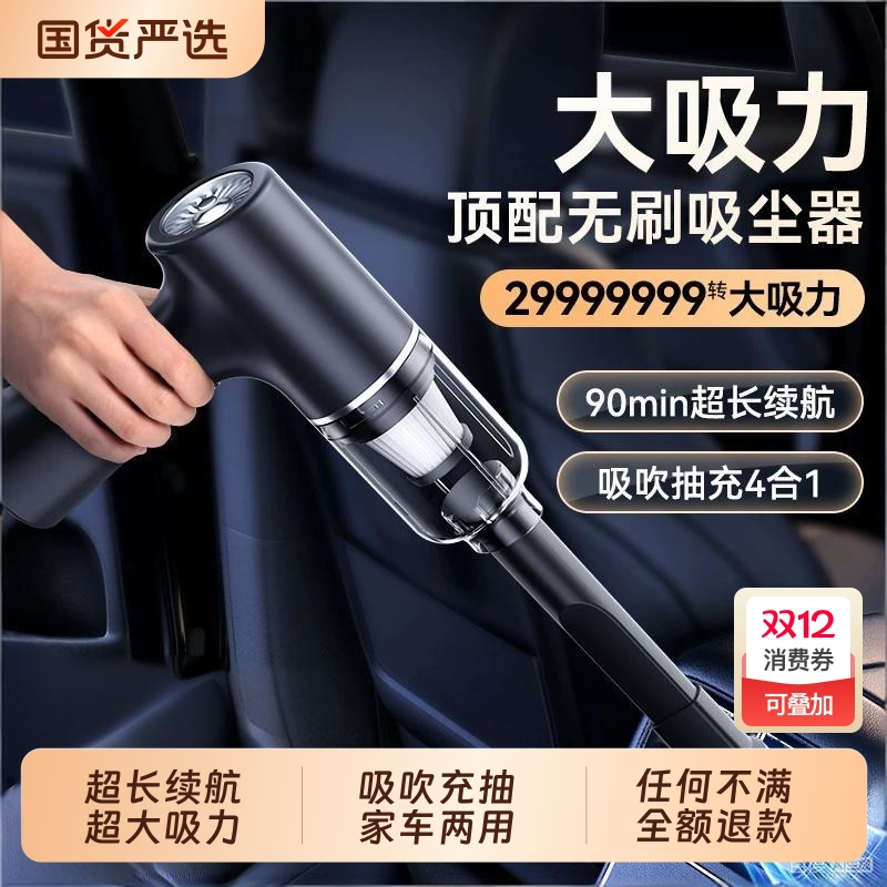 已售100万+】无线手持吸尘器