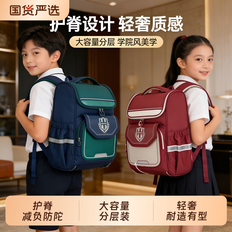 男孩书包男生小学生防水到六年级女生新款减负护脊超轻便大容量