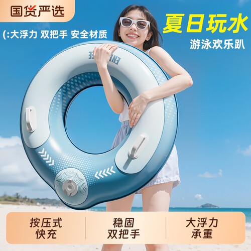 加厚充气游泳圈成人儿童加大