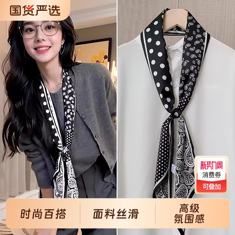 丝巾女2026新款系脖高级感小长条秋季搭配衬衫韩版氛围感百搭领巾