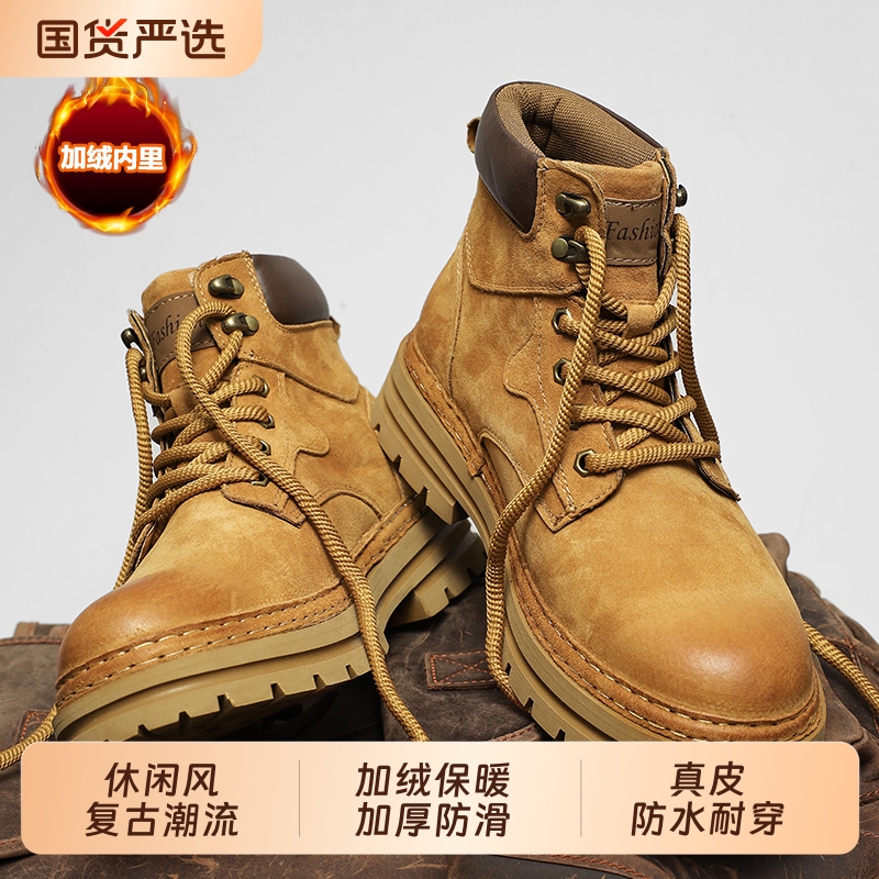 马丁靴男大黄靴冬季加绒加厚保暖皮靴棉鞋工装真皮靴防水防滑圆头