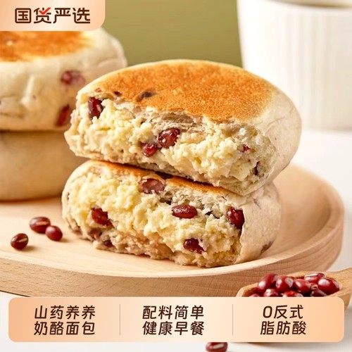 红豆山药夹心面包整箱装