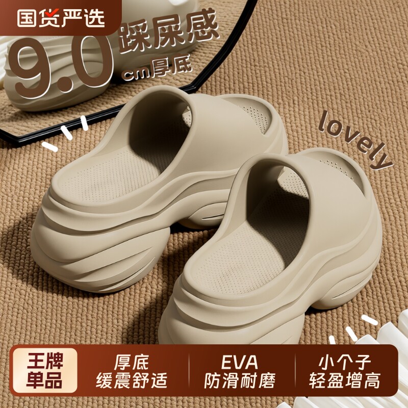 增高厚底拖鞋女新款|万人加购图片