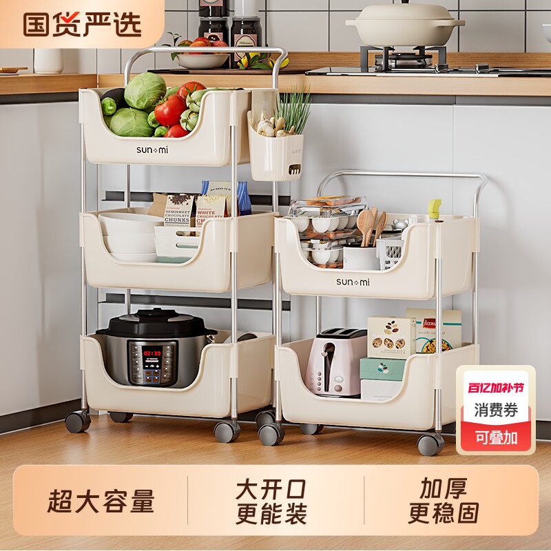 厨房蔬菜置物架小推车家用多功能落地多层宿舍可移动零食收纳架子
