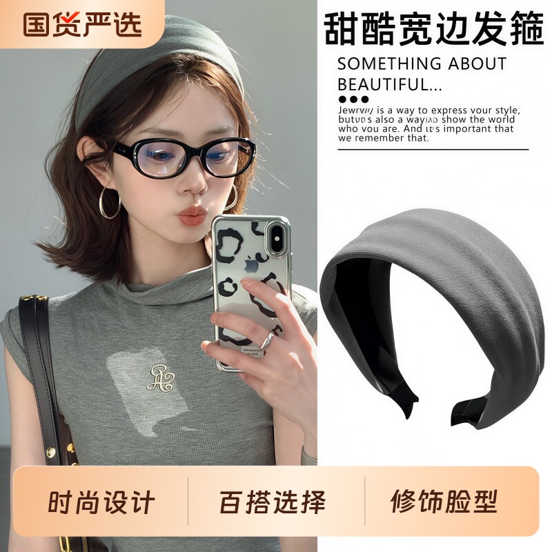韩系高颅顶灰色宽边高颜值发带发箍女款秋冬成人头箍洗脸压发发卡