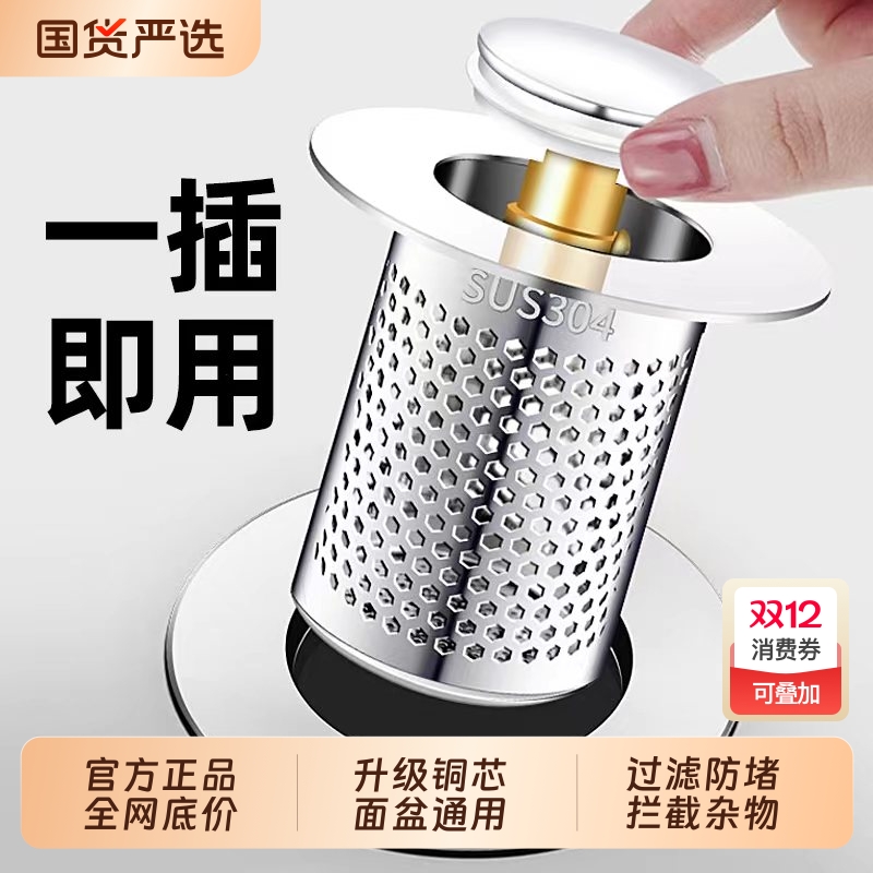 【全网热销】下水管道防返臭神器