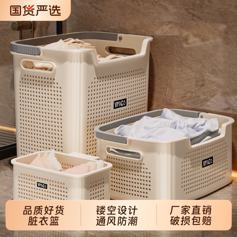 【品质好货】家用浴室脏衣篮