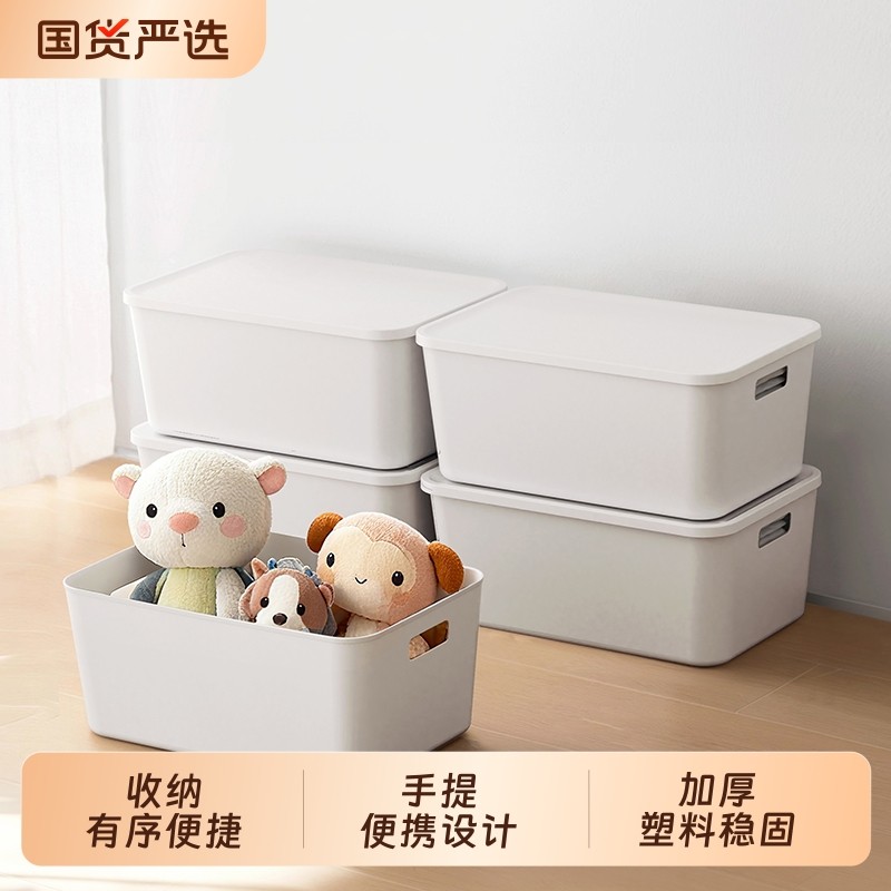 日式杂物厨房整理盒零食收纳盒抽屉储物收纳柜宿舍家用桌面收纳筐