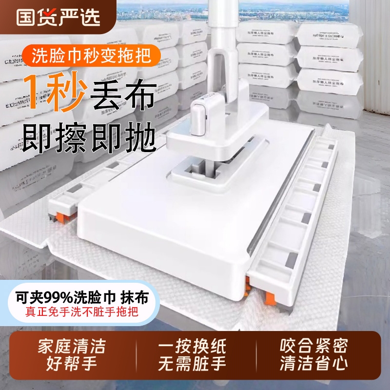 新款免手洗拖把|超1000次加购