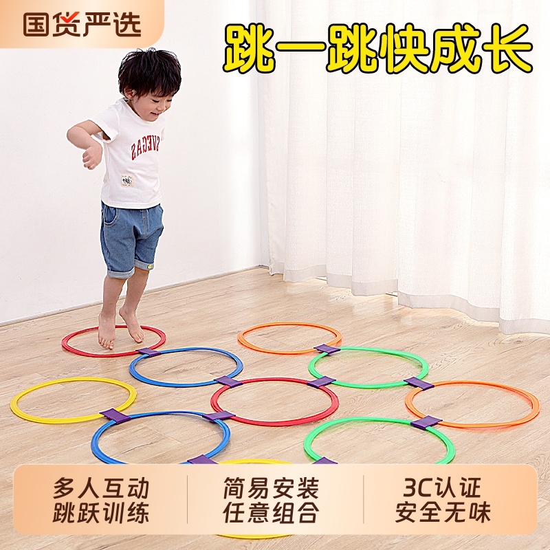 感统训练器材幼儿园消耗体力玩具