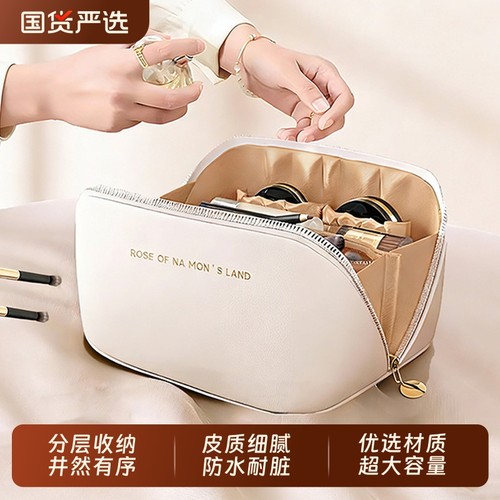 洗漱包便携式女2025新款高端化妆品收纳包洗漱大容量旅行轻奢高级