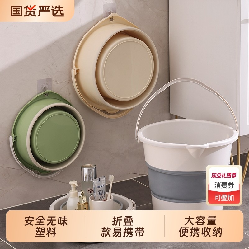 塑料桶家用水桶储水大容量折叠水桶学生宿舍用圆桶拖布便携钓鱼桶