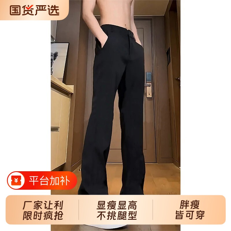 黑色微喇西裤男士秋冬季修身休闲长裤青少年男生加绒加厚西装裤子
