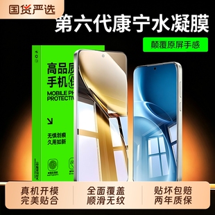 适用vivox300pro手机膜x300s钢化膜x200pro水凝膜x200s新款x300E200ultra全胶200promini全屏100s全覆盖保护