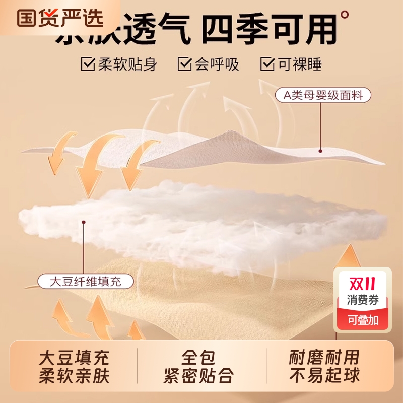 无印良品床笠2025新款四季通用床垫保护罩夹棉加厚防滑防尘床笠罩