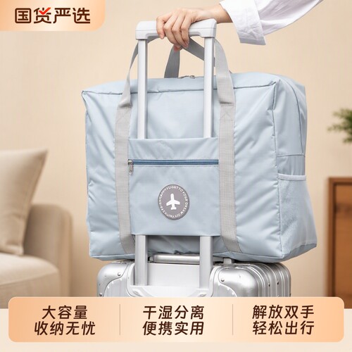 大容量防潮收纳袋|千人回购
