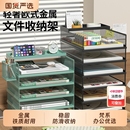 辦公桌文件架多層金屬高檔文件框收納架網(wǎng)狀A(yù)4文件座文件欄書立架