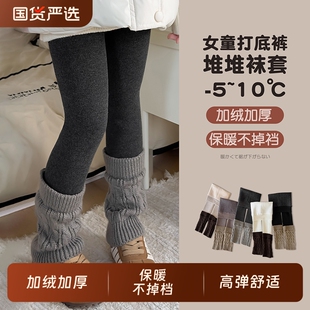 堆堆袜女童打底裤冬季加绒加厚宝宝女孩外穿灰色儿童裤子白色黑色
