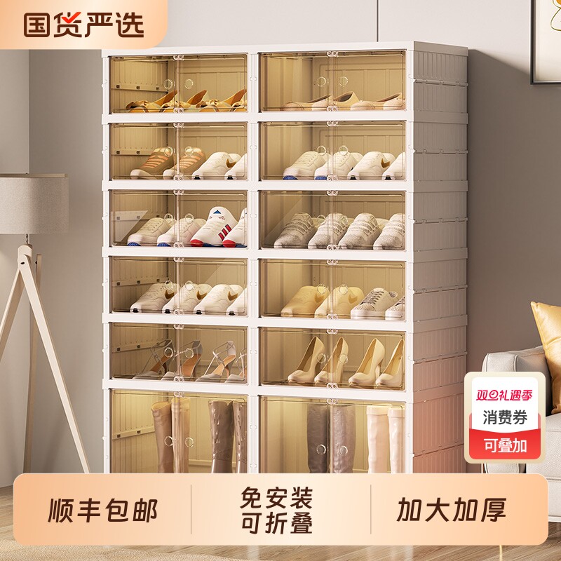 免安装可折叠鞋盒收纳盒透明家用门口鞋子收纳防尘鞋柜室内一体式