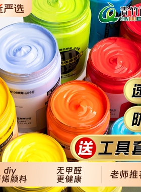 青竹丙烯颜料套装24色防水防晒不掉色12色大容量美术专用油画300ml金色黑涂鸦大桶批发白色钛白100ml袋装国货