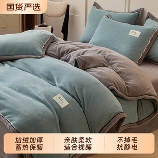 雅鹿牛奶绒被套单件冬季 加厚双面加绒150x200x230珊瑚绒单人被罩