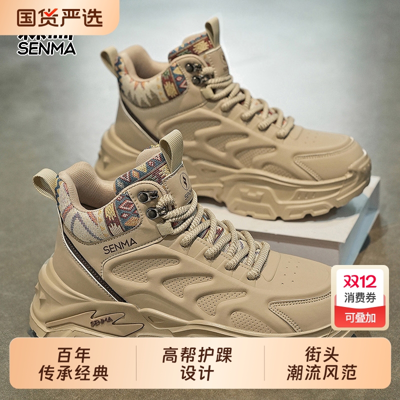 森马高帮男鞋冬季加绒加厚工装马丁靴保暖二棉鞋东北户外雪地靴子