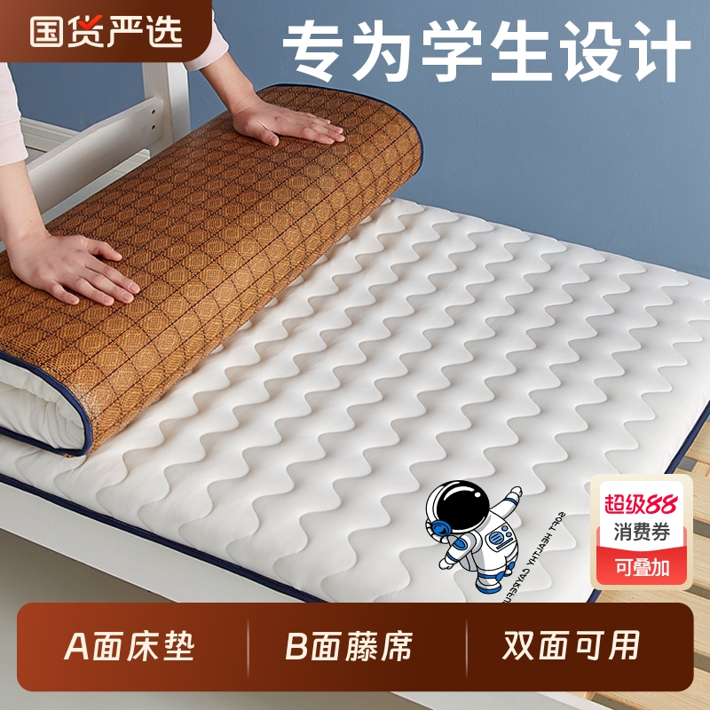 双面床垫软垫藤席地垫