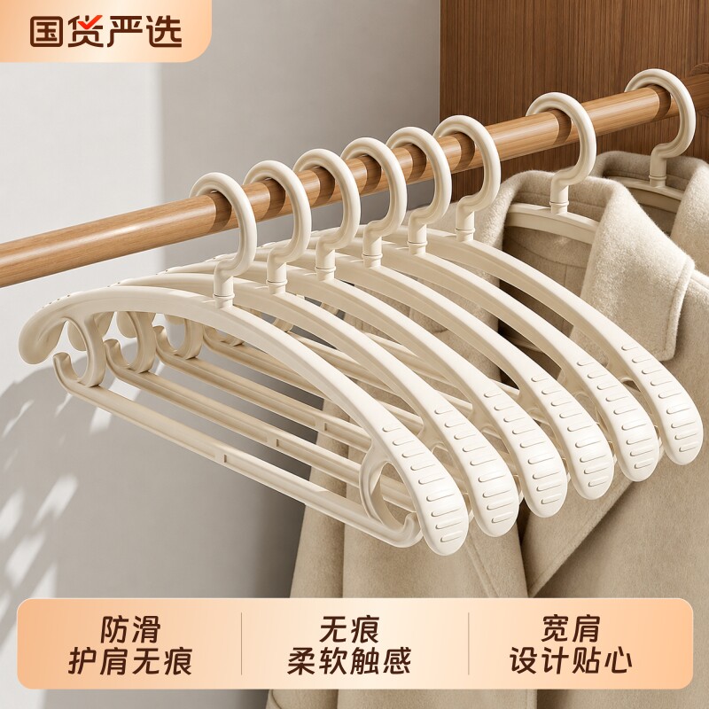 【行业销冠】宽肩无痕防滑衣架图片
