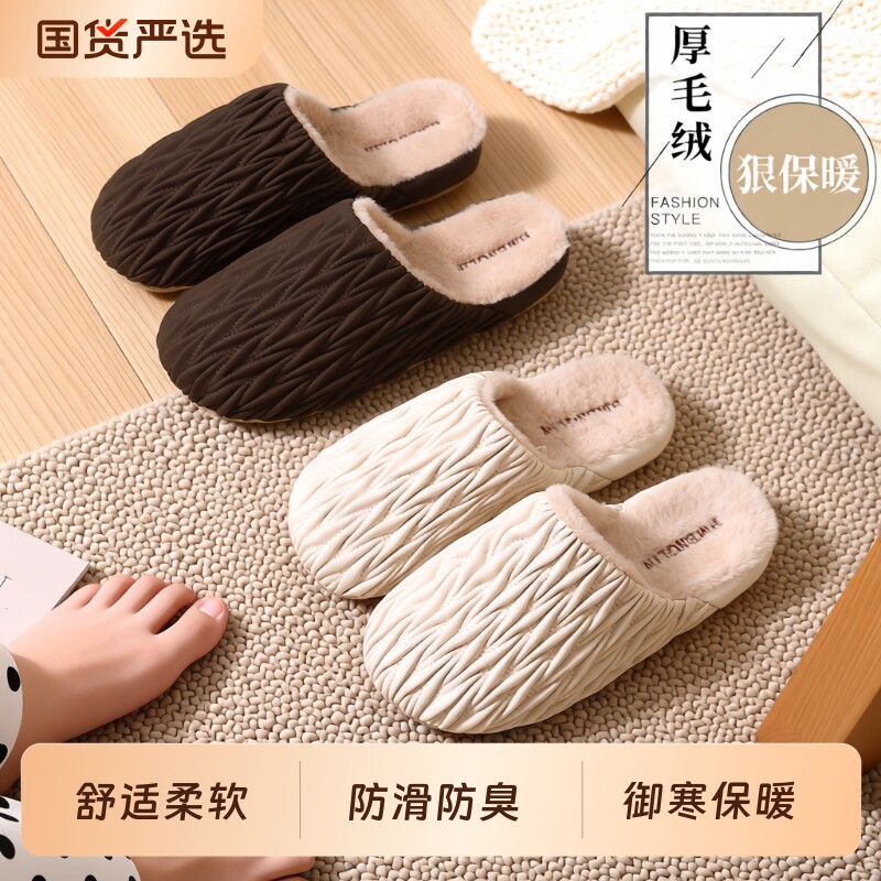 棉拖鞋室内家居女款秋冬季2025保暖加绒厚底防滑拖鞋男士冬天防臭