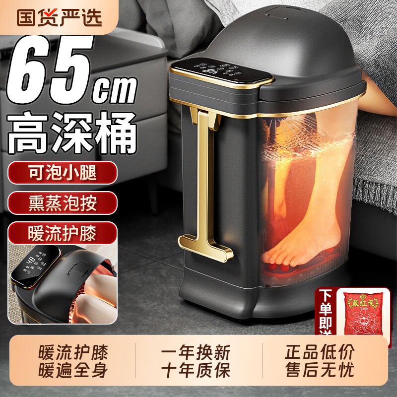 猴太太高深桶过膝泡脚桶全自动恒温加热家用过电动按摩足浴盆养生