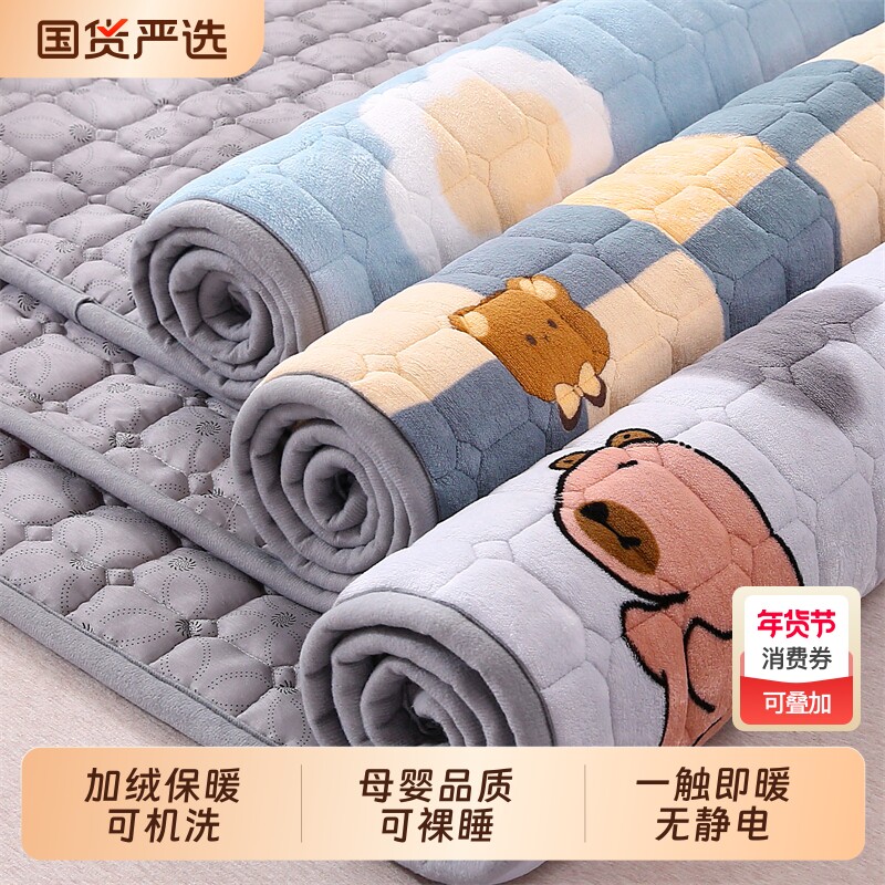 牛奶绒床垫褥子毛毯床褥垫家用冬季加厚保暖垫被学生宿舍单人软垫