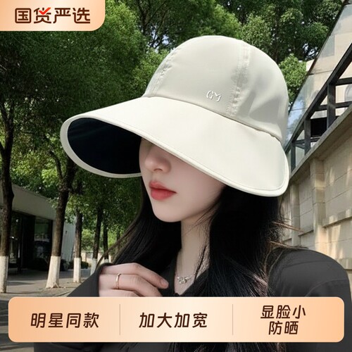 防晒帽子女款2026新款夏季黑胶大帽檐遮阳帽女防紫外线渔夫帽防水