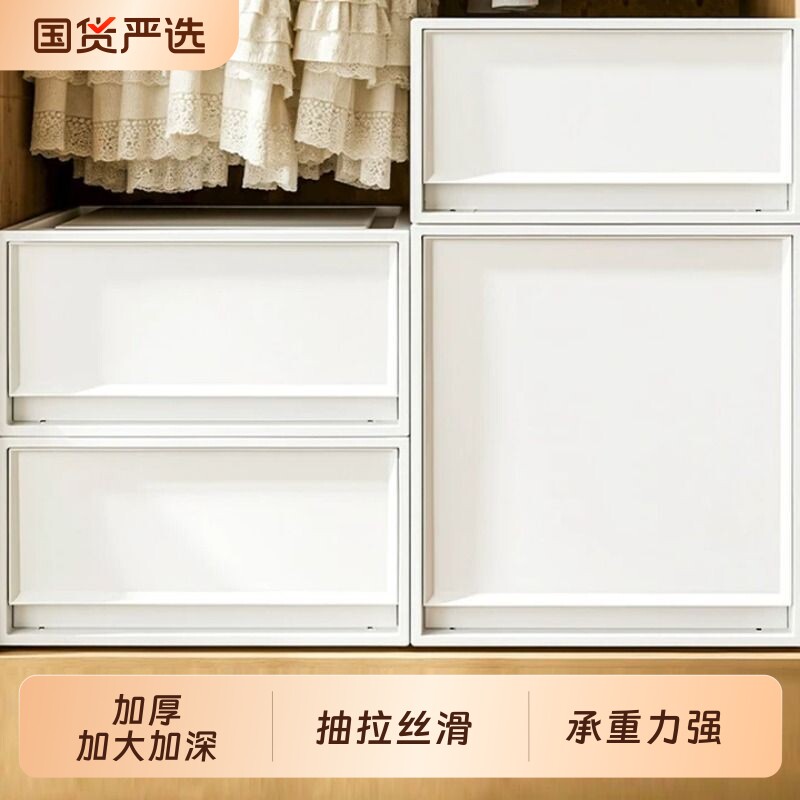 桌面收纳抽屉式家用衣柜内衣塑料储物盒整理箱大容量抽拉置物衣物