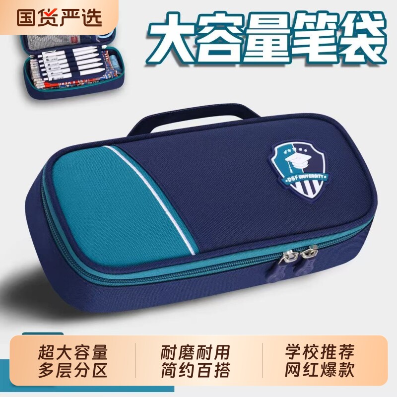 2026年新款超火笔袋多层大容量学霸文具盒男孩款铅笔盒初中小学生一年级简约儿童笔盒学生用轻奢高级感文具袋图片