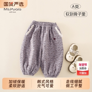 Ms.Puala女童宝宝加绒纯棉休闲裤秋冬韩系婴幼童裤子休闲束脚长裤