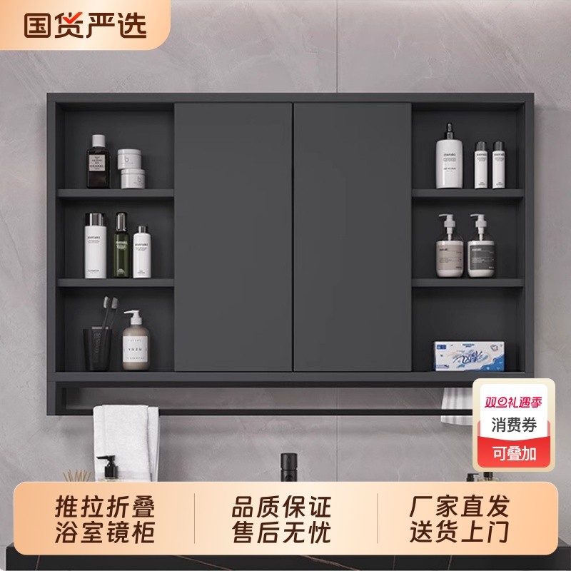 浴室智能风水镜隐藏式浴室镜卫生间镜子实木推拉折叠化妆镜置物柜