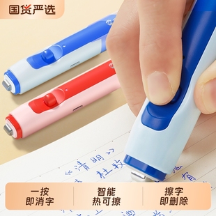 猫太子橡皮擦电可热小学生专用智能热可擦无屑超干净黑科技儿童高颜值不留痕可擦笔自动电动中性笔擦除实用
