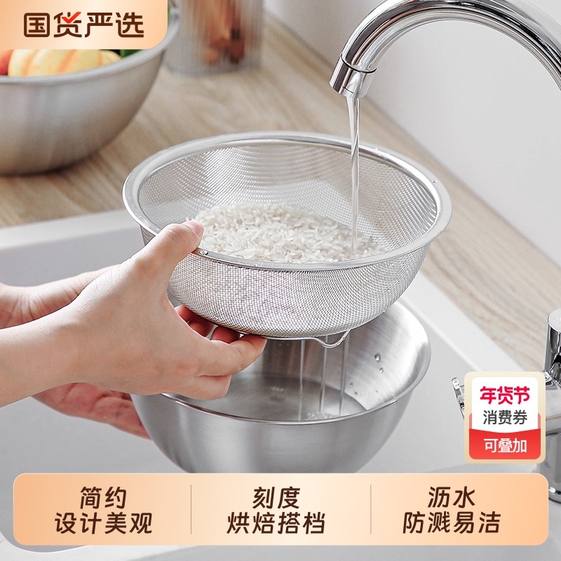 onlycook 厨房304不锈钢漏盆家用食品级洗菜盆淘米篮沥水篮滤水篮,餐饮具,盆,淘宝优惠券,粉丝福利购,淘宝优惠卷
