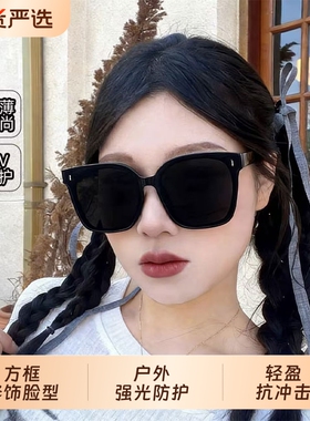 墨镜女款夏高级感防晒防紫外线