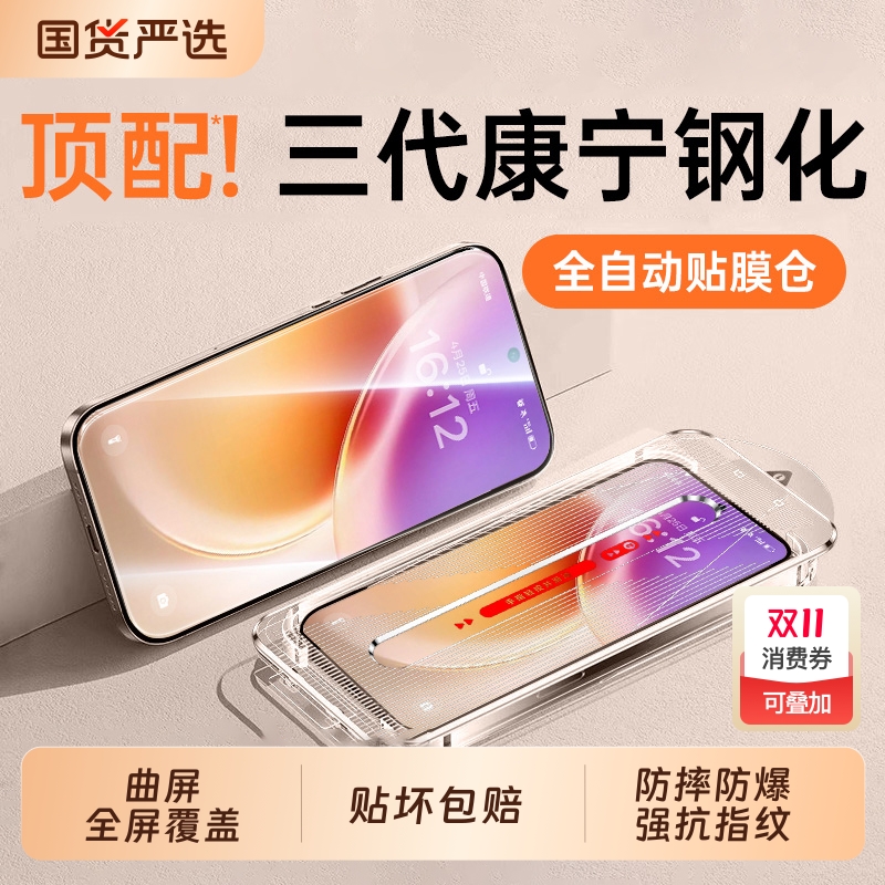适用vivox200pro钢化膜x300手机膜s30新款s20s19s18曲屏x100sx90x80x70全屏覆盖x17防窥y500屏幕y300保护贴膜